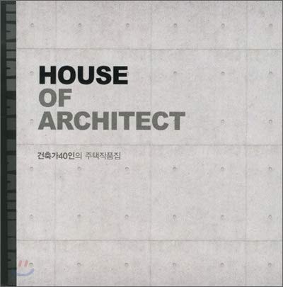 House of Architect  40   
