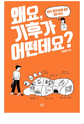 ,  ?