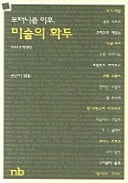  ,    2012 