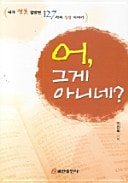 ,  ?     127  