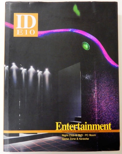 ID(E10) ENTERTAINMENT