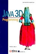 JAVA 3D PROGRAMMING