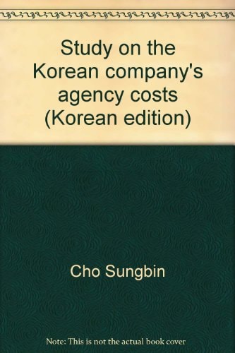 Study on the Korean company's agency costs (Korean edition)