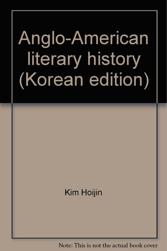 Anglo-American literary history (Korean edition)