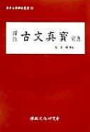 ()()( 12)