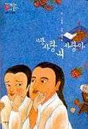 Chun Hyang Jun