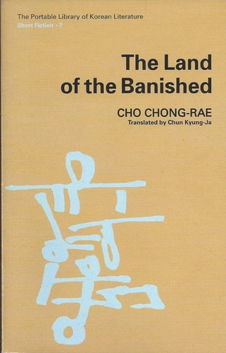 Land of the Banished