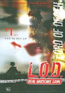 L O D 1