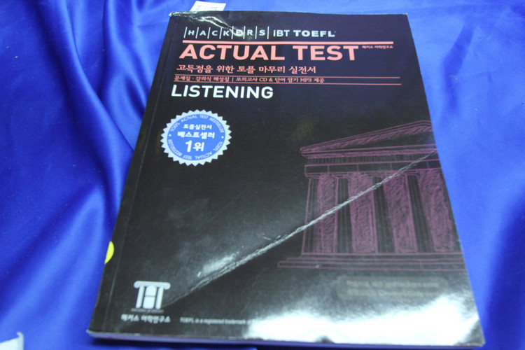IBT TOEFL ACTUAL TEST LISTENING:    (HACKERS)(CD1)