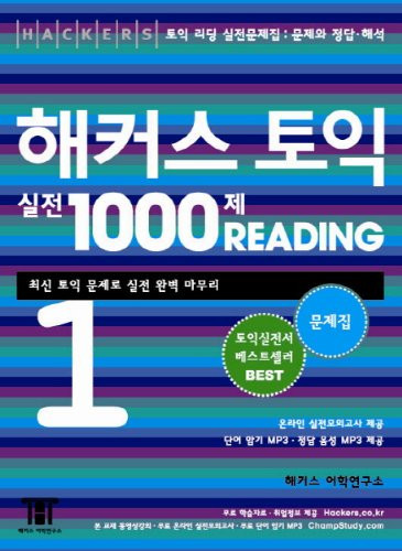   1000 READING 1()