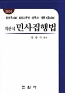 ()(2008)