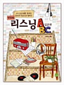   ABC : (CD1)