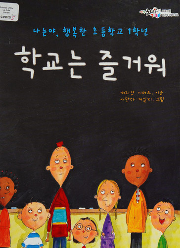  (   1)( HardCover)