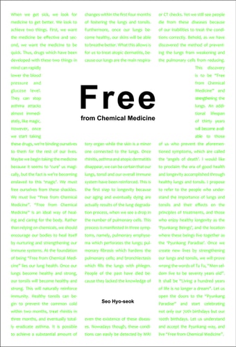Free from Chemical Medicine