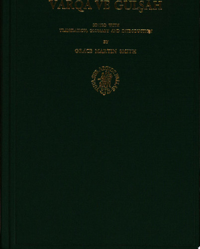 Varqa Ve Gülşāh A Fourteenth Century Anatolian Turkish Mes̲nevī