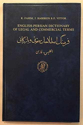 English-Persian Dictionary of Legal and Commercial Terms: Farhang-I Istilahat-I Huquqi Va Bazargani : Ingilizi Bih Farsi (English and Persian Edition)