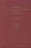 The Stories of the Prophets: Qisas Al-Anbiya : An Eastern Turkish Version (English, Chagatai and Chagatai Edition)