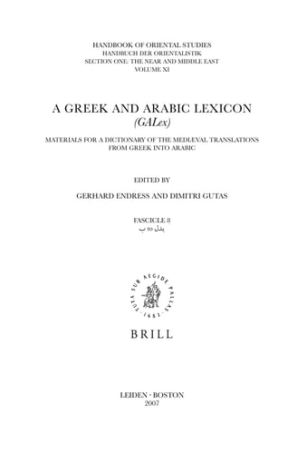A Greek and Arabic Lexicon (GALex) Fascicle 9, Bdn - Brhn