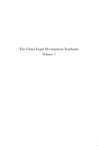 The China Legal Development Yearbook, Volume 1 On the Development of Rule of Law in China