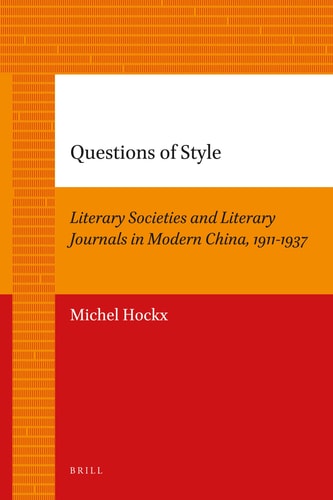 Questions of Style Literary Societies and Literary Journals in Modern China, 1911-1937