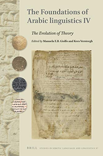 The Evolution of Theory