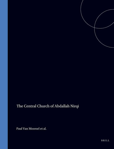 The Central Church of Abdallah Nirqi