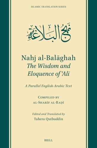 Nahj Al-Balāghah: the Wisdom and Eloquence Of ʿAlī - A Parallel English-Arabic Text