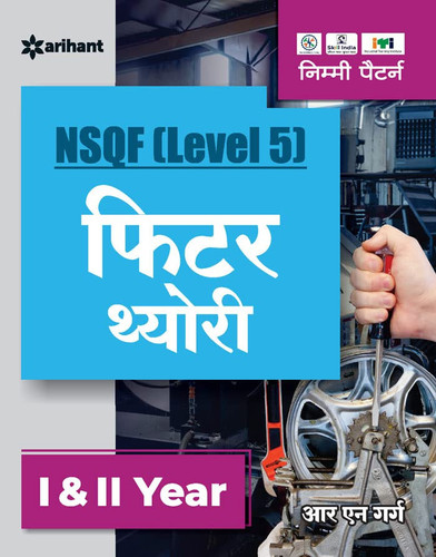 NSQF Level 5 Fitter Theory