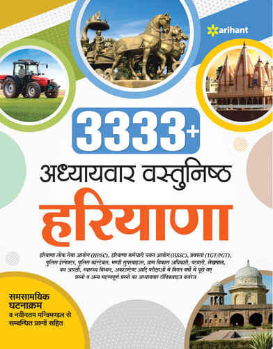 3333 + Adhyaywar Vastunishtha Haryana