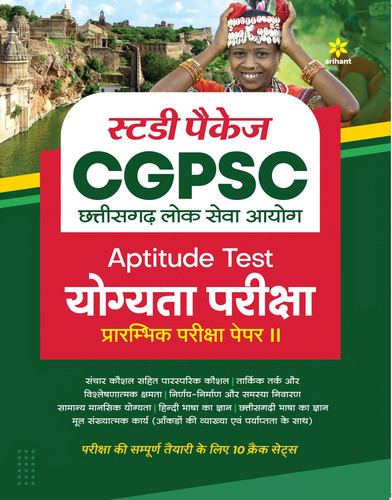 CBSE Hindi Aichik Chapterwise Solved Papers Class 12 for 2022 Exam