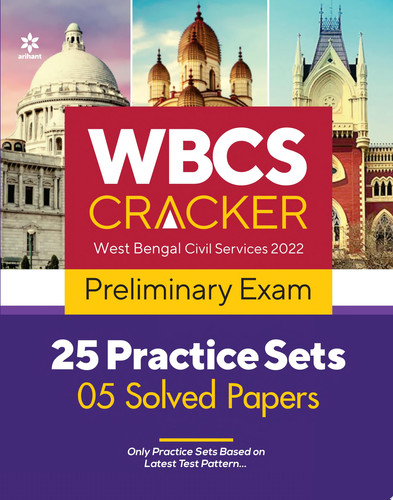 WBCS (West Bengal Civil Services) 25 Practice Sets Preliminary Exam 2022