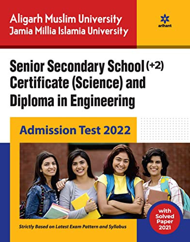 Aligarh Muslim University/Jamia Millia Islamia University Senior Secondary School 2022