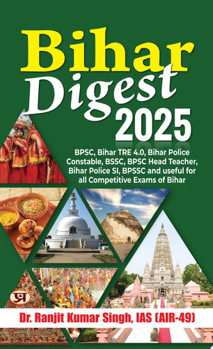Bihar Digest 2025 | BPSC, Bihar Tre 4.0, Bihar Police Constable, BSSC, BPSC Head Teacher, Bihar Police SI, BPSSC and Useful for All Competitive Exams of Bihar