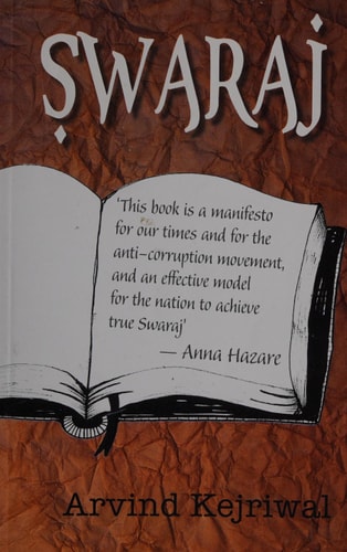 Swaraj