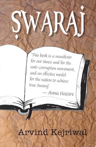 Swaraj
