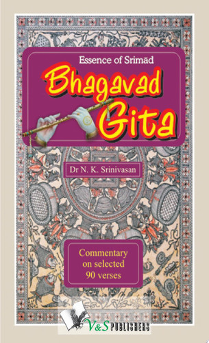 Srimad Bhagavad Gita - Essence