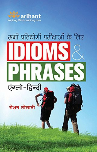 IDIOMS & PHARASE Anglo Hindi