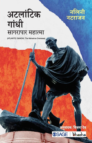 Atlantic Gandhi The Mahatma Overseas