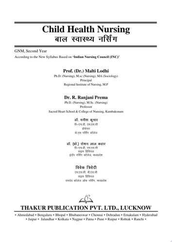 Child Health Nursing (बाल स्वास्थ्य नर्सिंग) (Bilingual Format) e-Book for INC’s G.N.M. 2nd Year