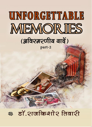 Unforgettable Memories (Avismaraney Yaden) Part-2
