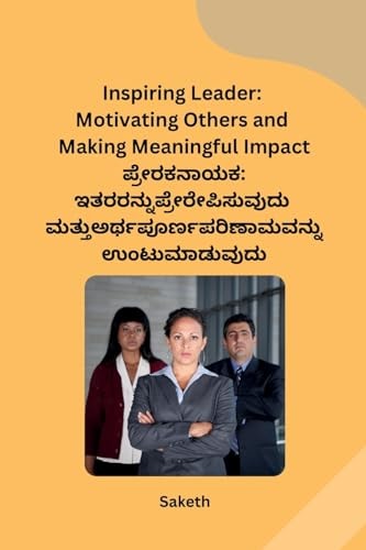Inspiring Leader Motivating Others and Making Meaningful Impact