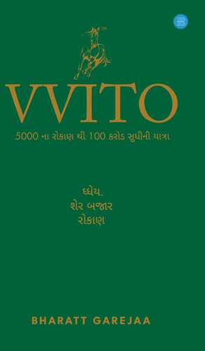 Vvito