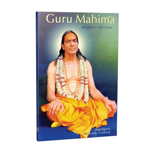 Guru Mahima (All Glories to My Master)