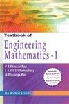 Textbook of Engineering Mathematics – I