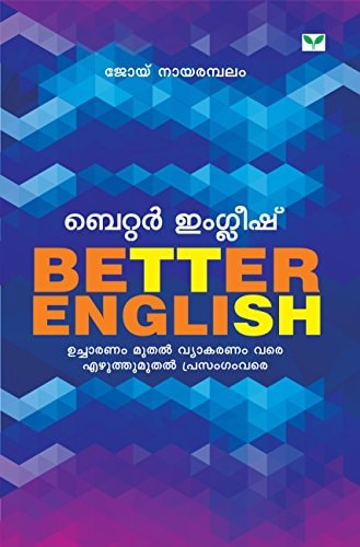 Better English