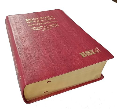 Telugu(O.V.) - English(ESV) Diglot Bible Royal Maroon PU Yapp Containing Old and New Testament