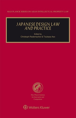 Japanese Design Law and Practice