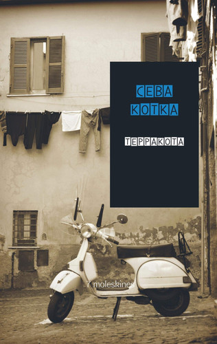 TEPPAKOTA 7 moleskines