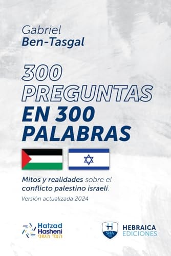 300 Preguntas en 300 Palabras sobre el conflicto palestino israelí: Versión actualizada año 2024 (Spanish Edition)