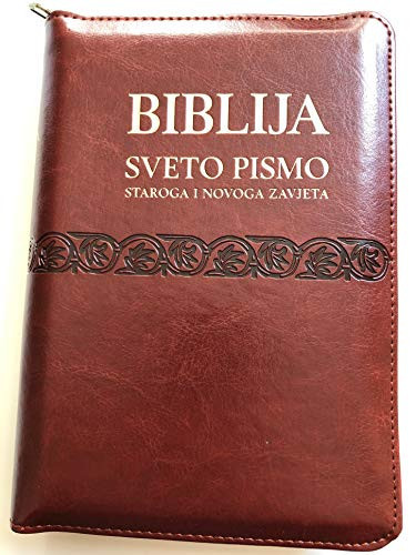 Brown Small Size Croatian Holy Bible